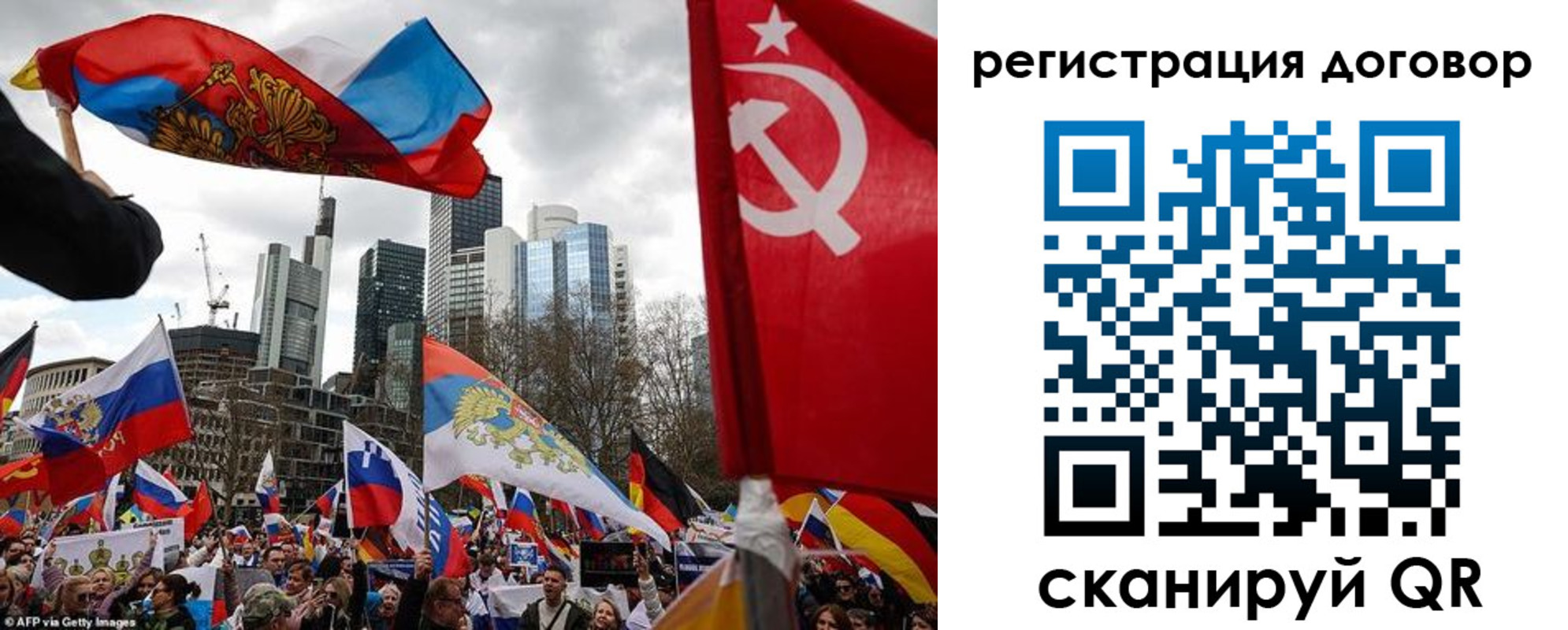 прописка гарантия в Клинцах